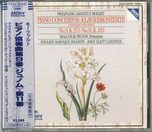 CD Malcolm Bilson, John Eliot Gardiner Mozart: Piano Concertos Klavierkonzerte No.9, K.271 / No.11, K.413 F35A50040 POLYDOR /00110