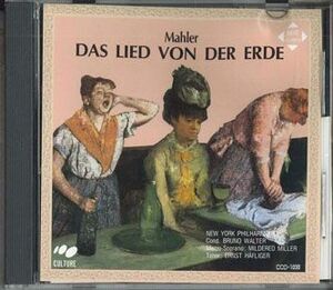 CD Bluno Walter Mahler: Das Lied Von Der Erde CCD1030 CULTURE /00110