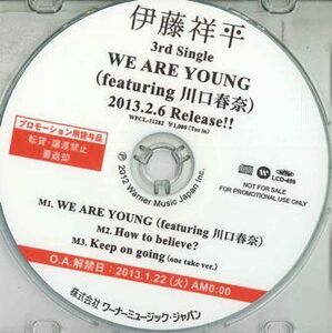 CD 伊藤祥平 We Are Young(Featuring 川口春奈) LCD499 WARNER /00110