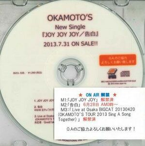 CD Okamoto's Joy Joy Joy / 告白 BDCV80274 ARIOLA /00110