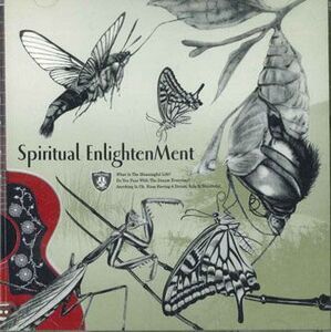 CD Spiritual ENLIGHTENMENT Sense Of Wonder SE01 SPIRITUAL ENLIGHTENMENT /00110