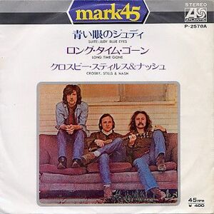 7 Crosby, Stills Suite: Judy Blue Eyes/ Long Time Gone P2578A ATLANTIC Japan /00080