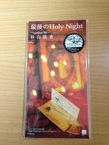 CD 杉山清貴, 売野雅勇, Penny Tohyama; K.T Sunshine Band 最後のHoly Night?version'96? WPD69106 /00110