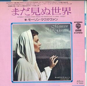 7 Maureen Mcgovern Different Worlds(Theme From The Paramouont Tv Series angie / Carolina Moon P472W WARNER BROS /00080