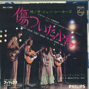 7 New Seekers What Have They Done To My Song Ma ? / It's A Beautiful Day SFL1298 PHILIPS /00080