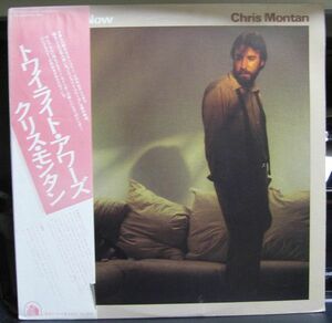 LP Chris Montan Any Minute Now RPL8020 20TH CENTURY /00260