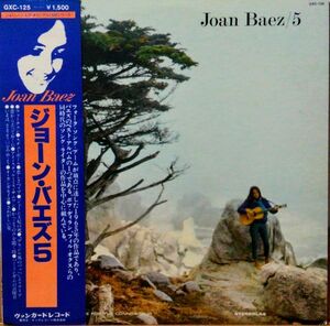 LP Joan Baez 5 GXC125 VANGUARD /00260