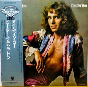 LP Peter Frampton I'm In You C19Y4010 A&M レンタル落ち /00260