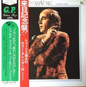 LP Charles Aznavour Golden Prize GP348 BARCLAY /00284