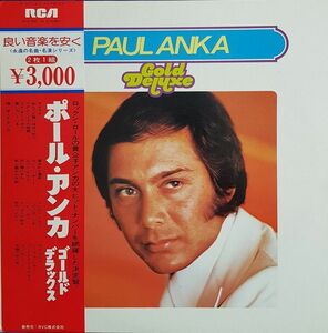 2discs LP Paul Anka Gold Deluxe RCA8027 RCA /00660