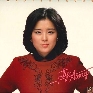 LP 石川優子 Fly Away RL3004 RADIO CITY /00260