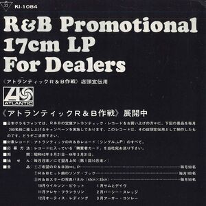 7 アトランティックr&b大作戦 R&b Promotion 17cm Lp For Dealers KI1084PROMO NIPPON GRAMMOPHON プロモ /00080