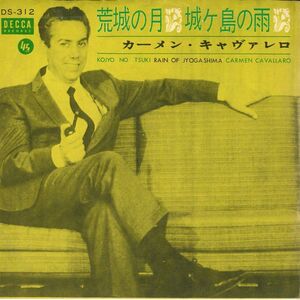 7 Carmen Cavallaro Kojyo No Tsuki / Rain Of Jyogashima DS312 DECCA /00080