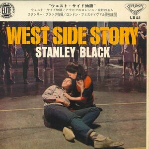 7 Stanley Black & The London Festival Orchestra West Side Story / Lawrence Of Arabia / The Magnificent Seven LS41 LONDON /00080