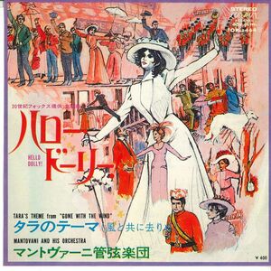 7 Mantovani And His Orchestra Hello Dolly / Taras Theme From Gone With The Wind TOP1464 LONDON /00080