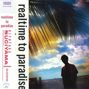 LP 杉山清貴 Realtime To Paradise 3020628 EMBARK /00260