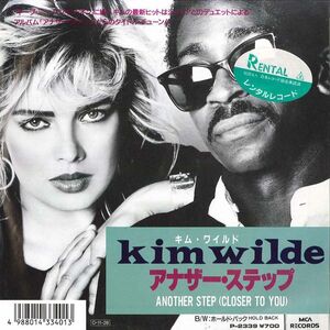 7 Kim Wilde Another Step (Close To You) / Hold Back P2339 MCA /00080