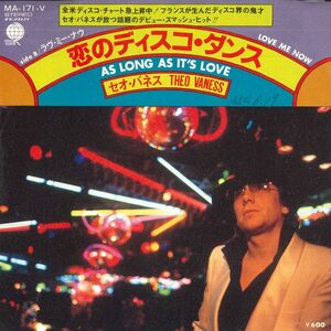 7 Theo Vaness As Long As It's Love / Love Me Now MA171V OVERSEAS /00080