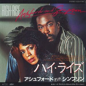 7 Ashford & Simpson High-rise / High-rise(Instrumental) ECS17397 CAPITOL /00080