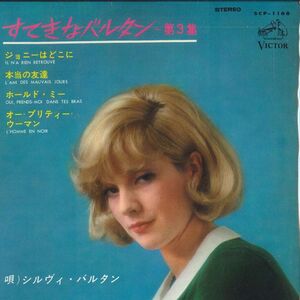 7 Sylvie Vartan Sylvie Vol.? SCP1168 VICTOR /00080