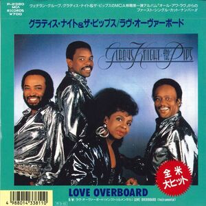 7 Gladys Knight & The Pips Love Overboard / Love Overboard(Instrumental) P2380 MCA /00080