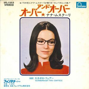 7 Nana Mouskouri With The Athenians Over And Over / Scarborough Fair SFL1353 FONTANA /00080