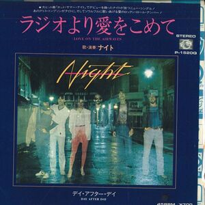 7 Night Love On The Airwaves / Day After Day P1520QPROMO PLANET プロモ /00080