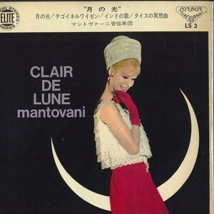 7 Mantovani & His Orchestra Clair De Lune LS3 LONDON /00080