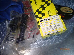  Isuzu Fargo WFR11 Rodeo Bighorn UBS13 Piazza JR120,130 Faster KBD21 brake master cylinder repair kit 7/8''