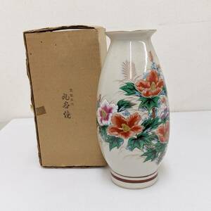 ●九谷焼　花器　花瓶　長期保管品　高さ約26ｃｍ　箱付き　