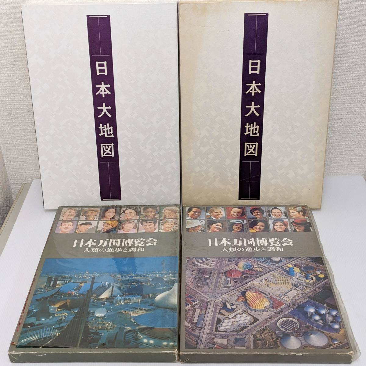 2023年最新】Yahoo!オークション -ユーキャン 日本大地図の中古品