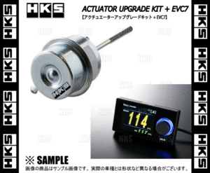 HKS エッチケーエス アクチュエーター アップグレードキット + EVC7 アルトワークス HA36S R06A 15/12～20/9 (14030-AS001B