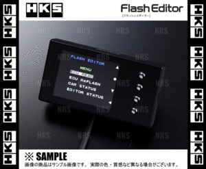HKS エッチケーエス フラッシュエディター S660 JW5 S07A 15/4～ (42015-AH104