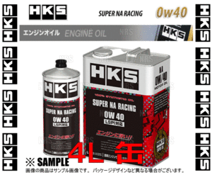 HKS エッチケーエス スーパーNAレーシング エンジンオイル 0W-40 相当 LSPI対応 4L (52001-AK122
