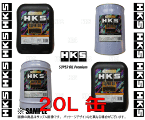 HKS エッチケーエス スーパーオイル プレミアム API SP 10W-40 20L (52001-AK143
