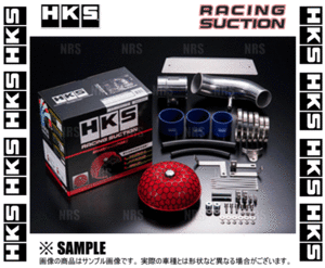 HKS エッチケーエス Racing Suction レーシングサクション フィット ハイブリッド GP1 LDA-MF6 10/10～13/8 (70020-AH104