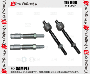 IKEYA FORMULA イケヤフォーミュラ タイロッド (ロング) マークII マーク2/チェイサー/クレスタ JZX90/JZX100 (IFAC03002