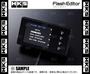 HKS エッチケーエス フラッシュエディター CX-5 KE2FW/KE2AW SH-VPTS 15/1～16/7 (42015-AZ102