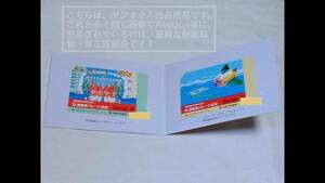 【未使用・利用不可】大阪市交通局 大阪市営 タウンカード/Town Card 93年 御堂筋パレード記念/関西国際空港開港記念 タムちゃん【開封済】