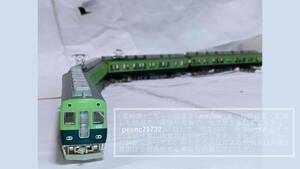 グリーンマックス/GREENMAX/GM 完成品4125+4126 京阪2400系 2次車・旧塗装 動力付き4両基本+増結セット 車番選択【灯具/動力装置試験済OK】