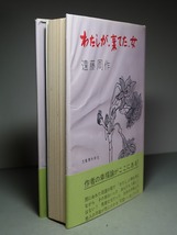 表紙カバーにヨレ痛みがあります。