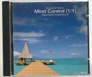 サウンドナチュラル　決定版　マインド・コントロール　CD