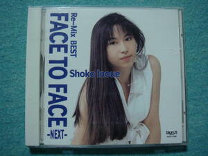 井上昌己 「FACE TO FACE NEXT Re-Mix BEST」　CD　アルバム