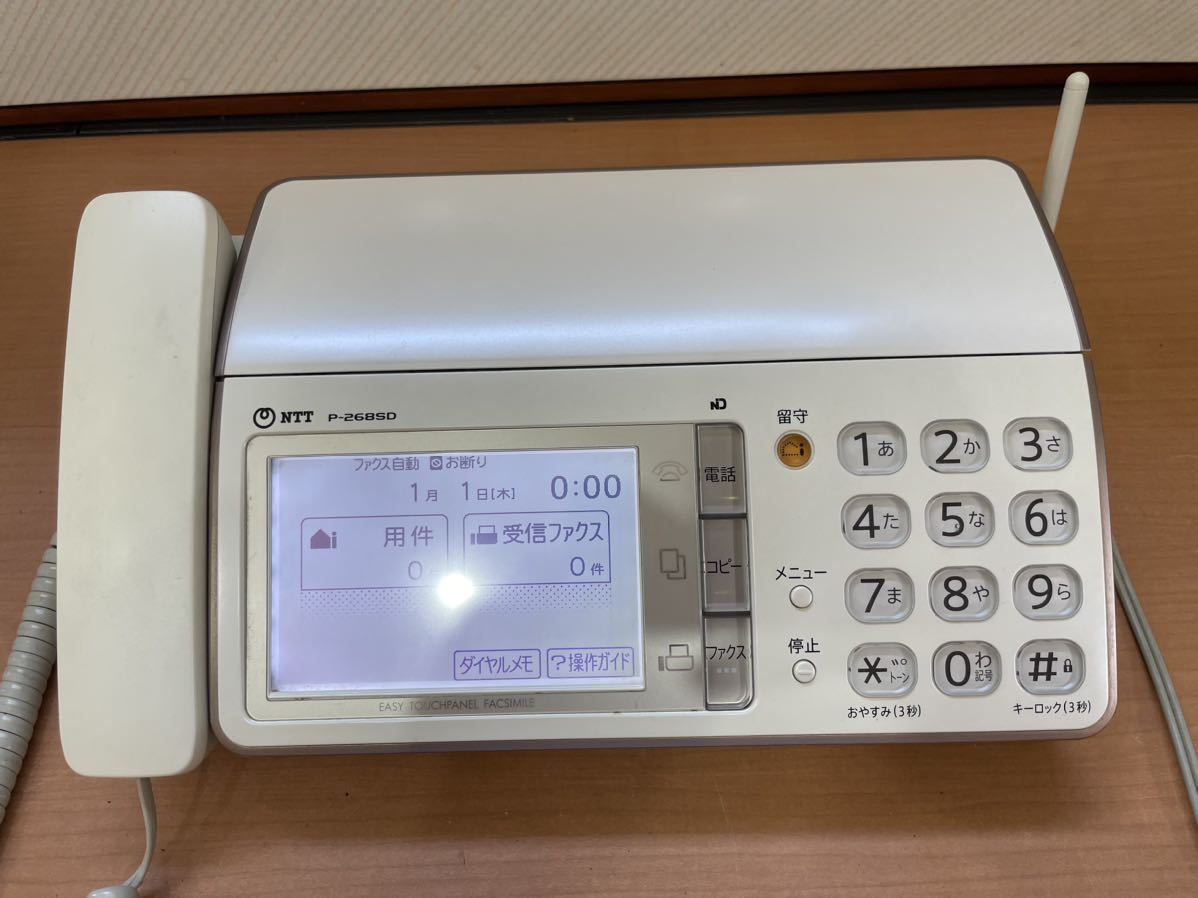 NTT FAXの値段と価格推移は？｜53件の売買データからNTT FAXの価値が