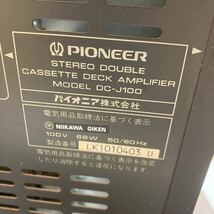 XL6953 PIONEER パイオニア CLX-J100/DC-J100 動作確認濟み　セット CD/LD/カセット ミニコンポ （ジャンク）_画像4
