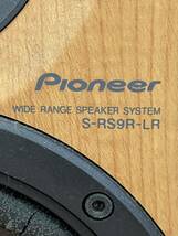 QW1627 Pioneer パイオニア　スピーカー　S-RS9R-LR 音出確認 0608_画像8