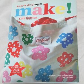 キャスキッドソンmake! トートバッグ作成キット付き Cath Kidston