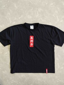 美品 限定品 長州力 飛ぶぞ！Tシャツ Mサイズ プロレス ツイッター 半袖Tシャツ 新日本プロレス ブラック 