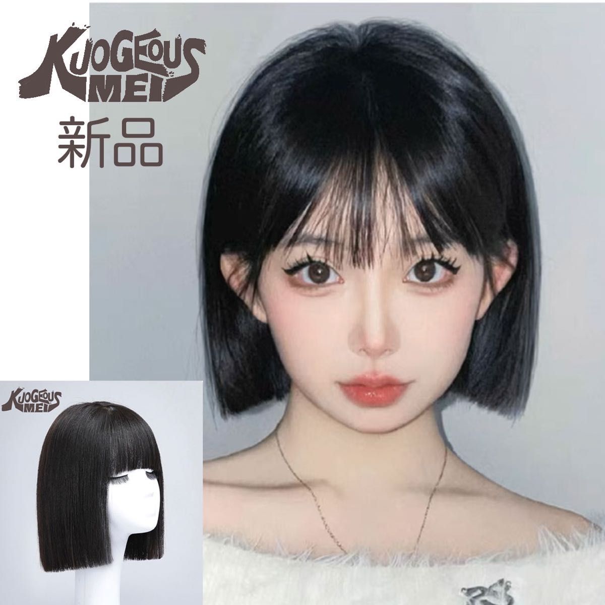 新品&再入荷 】フルウィッグ ショート ウルフ 医療用 韓国 ダーク ...
