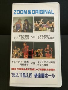 [JWP ZOOM&ORIGINAL] женщина Professional Wrestling VHS видеолента V De Ville Масами te Be ma Len ko Dyna мой to Kansai слива лен .. Cuty Suzuki 